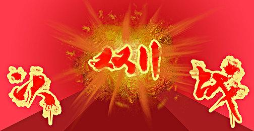 第六届吉比特未来游戏制作人大赛启动！8万元冠军奖，面向全球高校开发者！